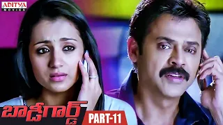 Bodyguard Latest Telugu Movie Part - 11 || New Telugu Movies || Venkatesh,Trisha || Aditya Movies