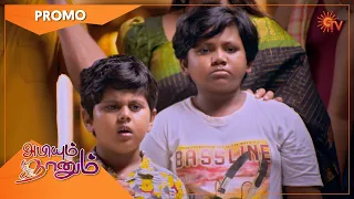 Abiyum Naanum - Promo | 01 Oct 2021 | Sun TV Serial | Tamil Serial