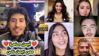 ❤️🎹 اجمل ساهرة 🎷❤️💥 العالمية موسيقى 💥