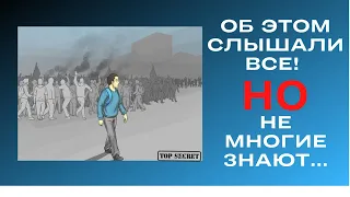 СТРАТЕГИЯ ТОРГОВЛИ ПРОТИВ ТОЛПЫ. КАК ПОНЯТЬ КУДА ПОЙДЕТ ЦЕНА И ПОЧЕМУ. ОТВЕТ ТУТ !