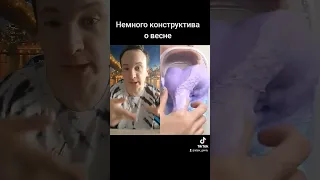 Немного о весне #весна #весна2024