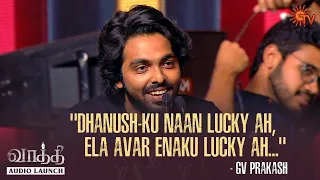 GV Prakash Speech | Vaathi - Audio Launch | Best Moments | Dhanush | Samyuktha | Sun TV