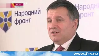 Юлия Тимошенко и Арсен Аваков в эпицентре скандала