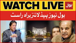 LIVE: BOL News Prime Time Headlines 9 PM | Imran Khan Decision | Election Comission | Shehbaz Govt