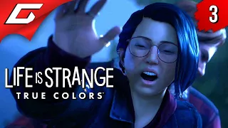 ВСЁ ПОШЛО ПО Ж... ➤ LIFE is STRANGE: True Colors ◉ Прохождение #3