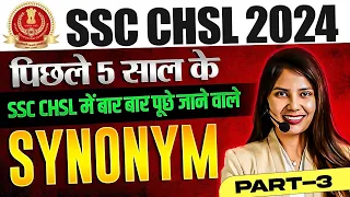 SSC CHSL ENGLISH CLASSES 2024 | SYNONYMS WORDS | LAST 5 YEARS SYNONYMS QUESTIONS #3 | BY BARKHA MAAM