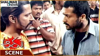 Aaru Movie || Surya Fires On Villain For Misbehaviour With Teacher || Surya,Trisha || Shalimarcinema