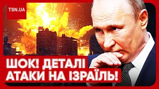 🔴 Війна в Ізраїлі! Хто і як готував ХАМАС і чому приплели Україну?