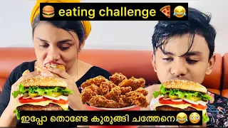 😳Epudra😂🦧ഇവൻറെ വയറ്റിൽ കോഴിക്കുഞ്ഞ് ഉണ്ടെന്നു തോന്നുന്നു🐓😂 @jasminjaffar