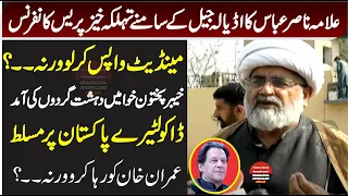 Allama Raja Nasir Abbas Demand Release Of Imran Khan |