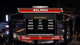 #SLMMA: (70,3) Илья Олейников vs Мурад Абакаров