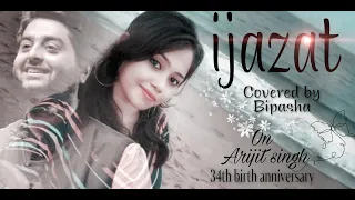 IJAZAT Cover Song |  Bidisha | ONE NIGHT STAND | Arijit Singh, Meet Bros |