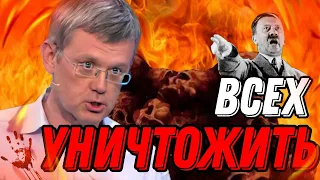 "Тех кто сдастся загнать в клетку, остальных уничтожить" - российские пропагандисты об украинцах