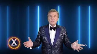 Поздравления с Юбилеем от Льва Лещенко - почетного зрителя Kartina.TV