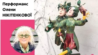 ФЕЄРІЯ СТИЛІВ