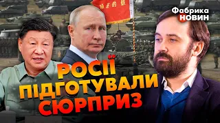 👊ПОНОМАРЬОВ: РФ пустила БОМБИ НА КИТАЙ. Легіон починає НОВУ ОПЕРАЦІЮ в Росії. Сі ШАНТАЖУЄ Путіна