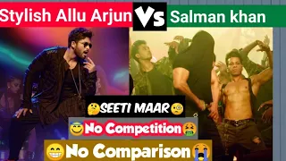 Seeti maar | Remake VS Original | Salman Khan VS Allu Arjun | Radhe | COMMON ENTERTAINMENT