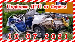 ДТП Подборка на видеорегистратор за 10 07 2021 Июль 2021