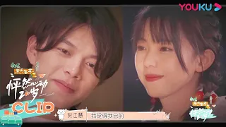 Dinosaur Sent His Message to Ni Ni; Bo Bo Sent His to A Jie! | Twinkle Love | YOUKU SHOW