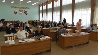 61-ое внеочередное заседание городской Думы г.  Новочеркасска 4 октября 2019 года