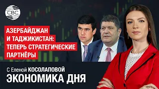 Итоги визита Рахмона: Баку и Душанбе нацелились на новые экономические проекты