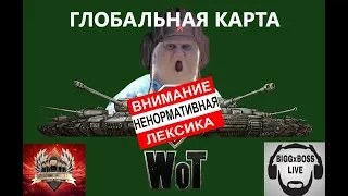 [WOT Монтаж 1] WoT Приколы / Wot coub / wot нарезки /Funny Videos WoT Best Funny Jokes 2019