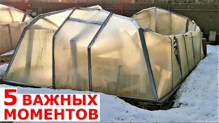 Теплицы Что нужно знать при выборе и установке