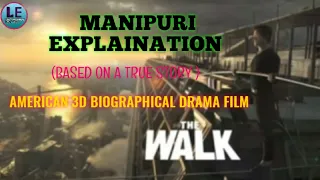 Manipuri Explanation || The Walk || American 3D Biographical Hollywood movie || 2015 || True Story