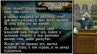 1-й  день Семинара Александра Ив, Гырбу  о последнем времени . 6 февраля 2018 г