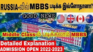 Study MBBS in abroad | Study MBBS in Russia | @oshstatemedicaluniversity | #mbbsabroad #neettamil