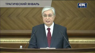 Президент Касым-Жомарт Токаев выступил с Посланием народу Казахстана