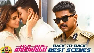 Policeodu Latest Telugu Movie 4K | Vijay | Samantha | Amy Jackson | Back To Back Best Scenes