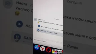 Совместил ХИТЫ 🤯