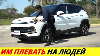 ⛔️ЧТО НЕМЦЫ ДУМАЮТ ПРО НАШ НОВЫЙ МОСКВИЧ 2024❗❗ ЭТО НЕ ДОЛЖНЫ БЫЛИ УЗНАТЬ РОССИЯНЕ🔥 НОВОСТИ СЕГОДНЯ✅