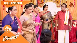 Magarasi - Ep 275 | 29 Dec 2020 | Sun TV Serial | Tamil Serial