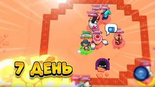 КТО ПОСЛЕДНИЙ ВЫЙДЕТ ИЗ КРУГА, ПОЛУЧИТ МИЛЛИОН ГЕМОВ В BRAWL STARS