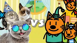 ТРИ КОШАКА против ТРИ КОТА (Пародия на Три кота vs Три кота)