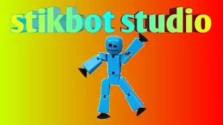 Stikbot studio (распаковка)