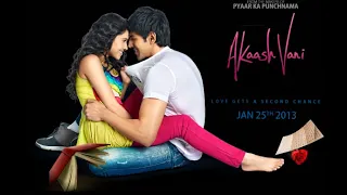 Akaash Vani Full Romantic Movie | आकाश वाणी - 2013 | Kartik Aaryan, Nushrat Bharucha | Love Movie