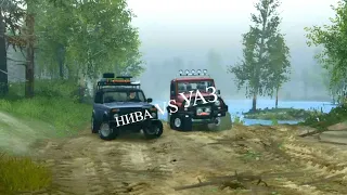 !Spintires!покатушки нива vs уаз