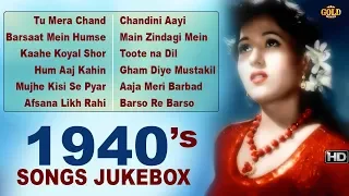 Vintage Era 1940's Super Hit Songs - B&W Video Songs Jukebox - HD