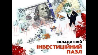 Жити на відсотки. Як створити капітал у 2024 році