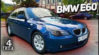 BMW E60 - ремонт стуку двигуна