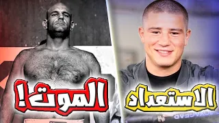 وفاة الملاكم الحديدي بعد خسارته بالضربة القاضية، نبيل حريولي يستعد، حبيب نورماغوميدوف، كونور والمزيد