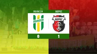 "Полісся" 0:1 "Верес". 2 Ліга. 11 тур. Сезон 18/19. Highlights - Житомир.info