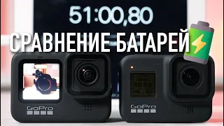 GoPro Hero 9 Black Против GoPro Hero 8 Black - Какая камера снимает дольше ? тест на русском