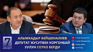 НУРЛАН НАСИП МЕНЕН АСЕЛ КАДЫРБЕКОВАНЫН КЫЗЫ 5 ЖАШТА