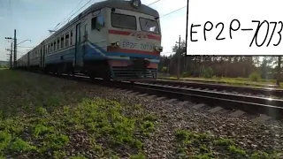 ер2р-7073 с пассажирским поездом