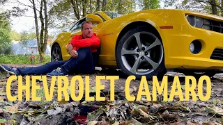 CAMARO. Восемь лет в одних руках. ДОРОГО?