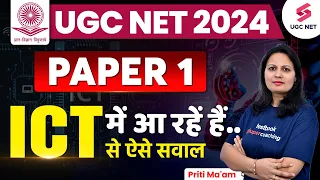 UGC NET Paper 1 ICT Important Questions | Excel New Questions For Paper 1 | Priti Mam #paper1ict